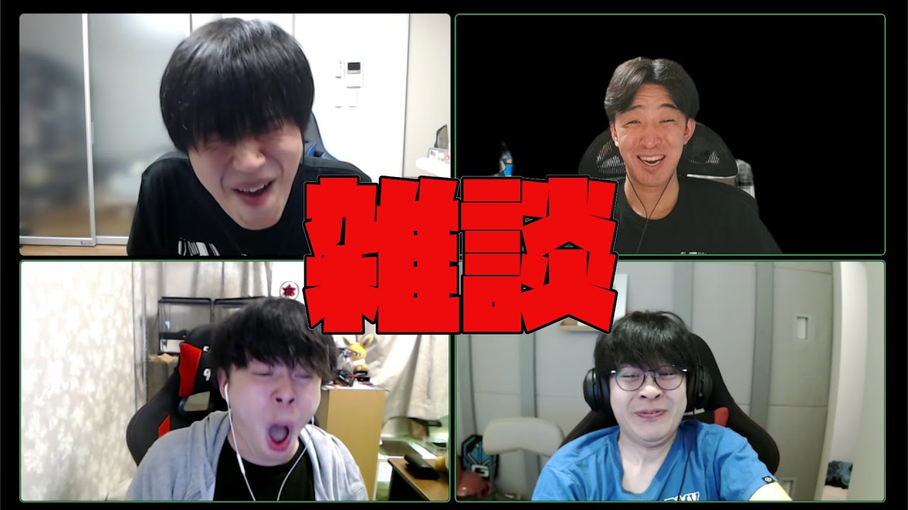 【長田小隊】突発雑談 オフ回のお知らせあるよ！【なかお】