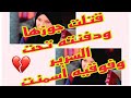 قضية دينا قتلت جوزها ودفنته تحت السرير قضية دينا قتلت جوزها ودفنته تحت السرير