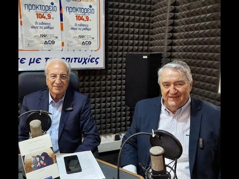 Ο δημοσιογράφος Τάσος