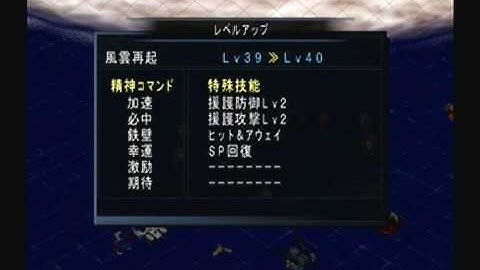 Super Robot Taisen MX Playthrough - Stage 35, Part 3