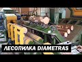 Линия лесопиления Diametras - SAWMILL LINE (video 1)
