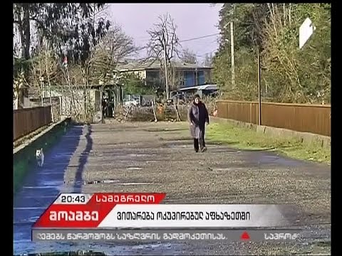 აფხაზეთის საოკუპაციო რეჟიმი მორიგ შეზღუდვებს აწესებს