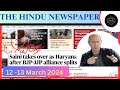 12 and 13 march 2024 the hindu newspaper analysis  daily current affairs