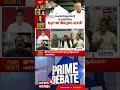 " India മുന്നണിയെ കെട്ടുറപ്പോടെ കൊണ്ടുപോകാനുള്ള ഉത്തരവാദിത്തം Congress നുണ്ട് ":D Suresh Kumar|N18S