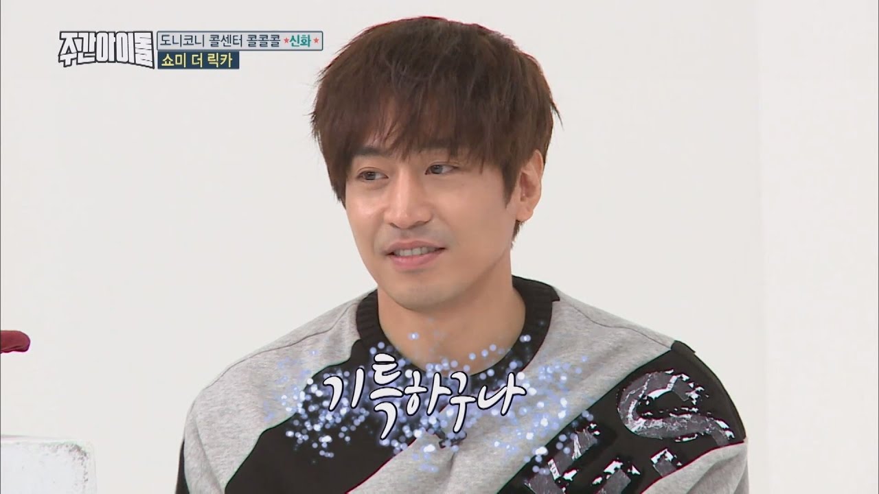(Weekly Idol EP.287) Another famous actor!!