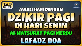 DZIKIR PAGI di HARI SENIN PEMBUKA PINTU REZEKI | ZIKIR PEMBUKA PINTU REZEKI | Dzikir Mustajab Pagi DZIKIR PAGI di HARI SENIN PEMBUKA PINTU REZEKI | ZIKIR PEMBUKA PINTU REZEKI | Dzikir Mustajab Pagi