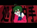 処刑拍手 (Execution Clap) / TRAP CHICK Cover by とこのこα