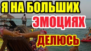 ДРУЗЬЯ ! ЭТО БЫЛО НЕЧТО !!! НЕ ДУМАЛА ЧТО МОЯ МЕЧТА ОСУЩЕСТВИТСЯ. МЕКСИКА.HOLBOX.BIOLUMINESCENCE