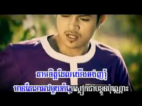 khemarak sereymon feat DJ Kdep Somtos