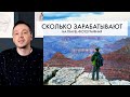 Как ПРОДАВАТЬ фотографии на ФОТОСТОКАХ? | Какие фото УСПЕШНО продаются? | Как начать ЗАРАБАТЫВАТЬ?