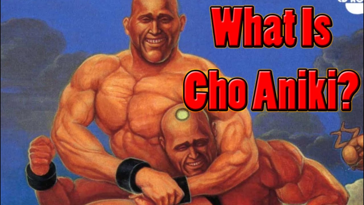 What is Cho Aniki? (before the Digitized Actor Game)