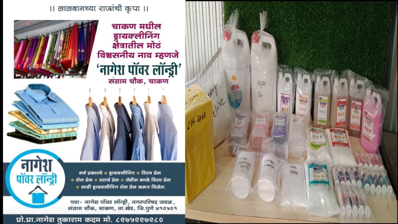 Laundry Chemicals Chemicals And Use Stain Remover Laundry laundry-chemicals-chemicals-and-use-stain-remover-laundry