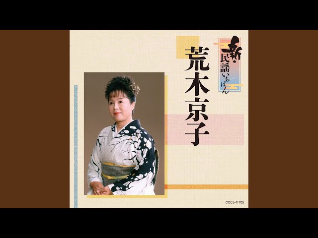 菊と桔梗