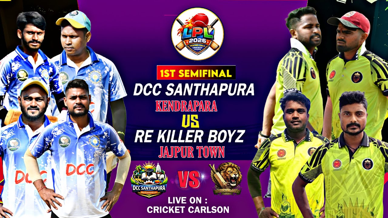 🛑LIVE:SEMI FINAL-1:🏆 local premier LEAGUE,JAJPUR : 