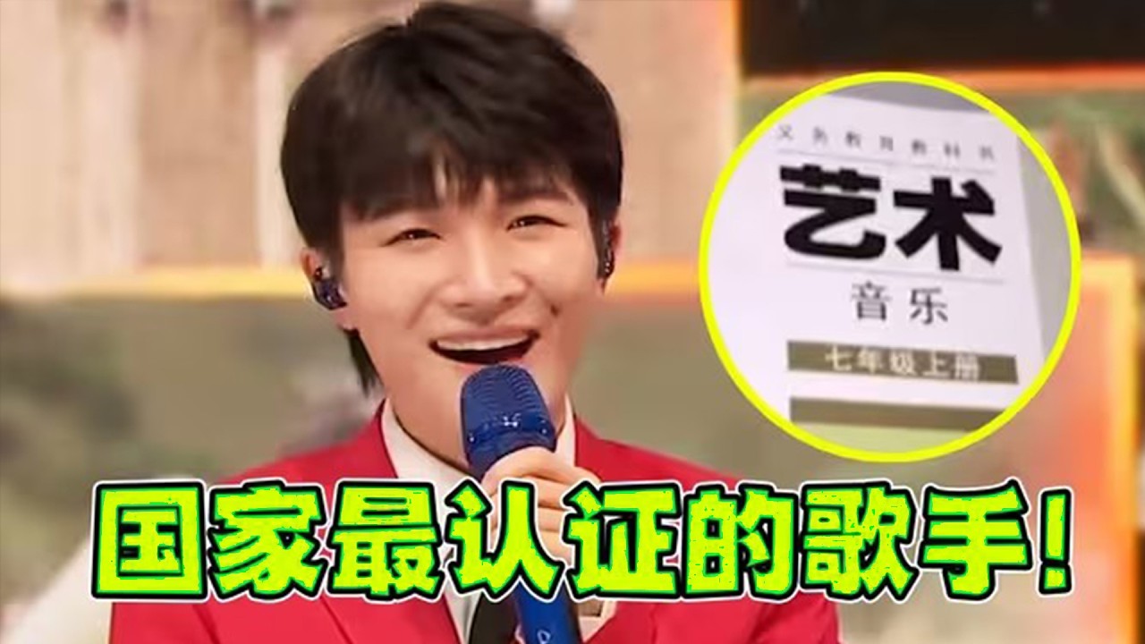 【周深】谁还敢说周深没作品！周深第五首原唱歌曲《和光同春》入选义务教育教材！教育局：这小子歌行，让全国孩子唱！实力口碑双双出圈！20240229特别企划《想吃就吃》的特别彩蛋 看深深测评成都美食