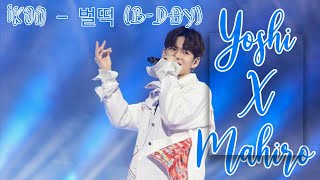 Birthday – Yoshi Ft  Mahiro [FMV] #YGTB_YG_ThrowBack