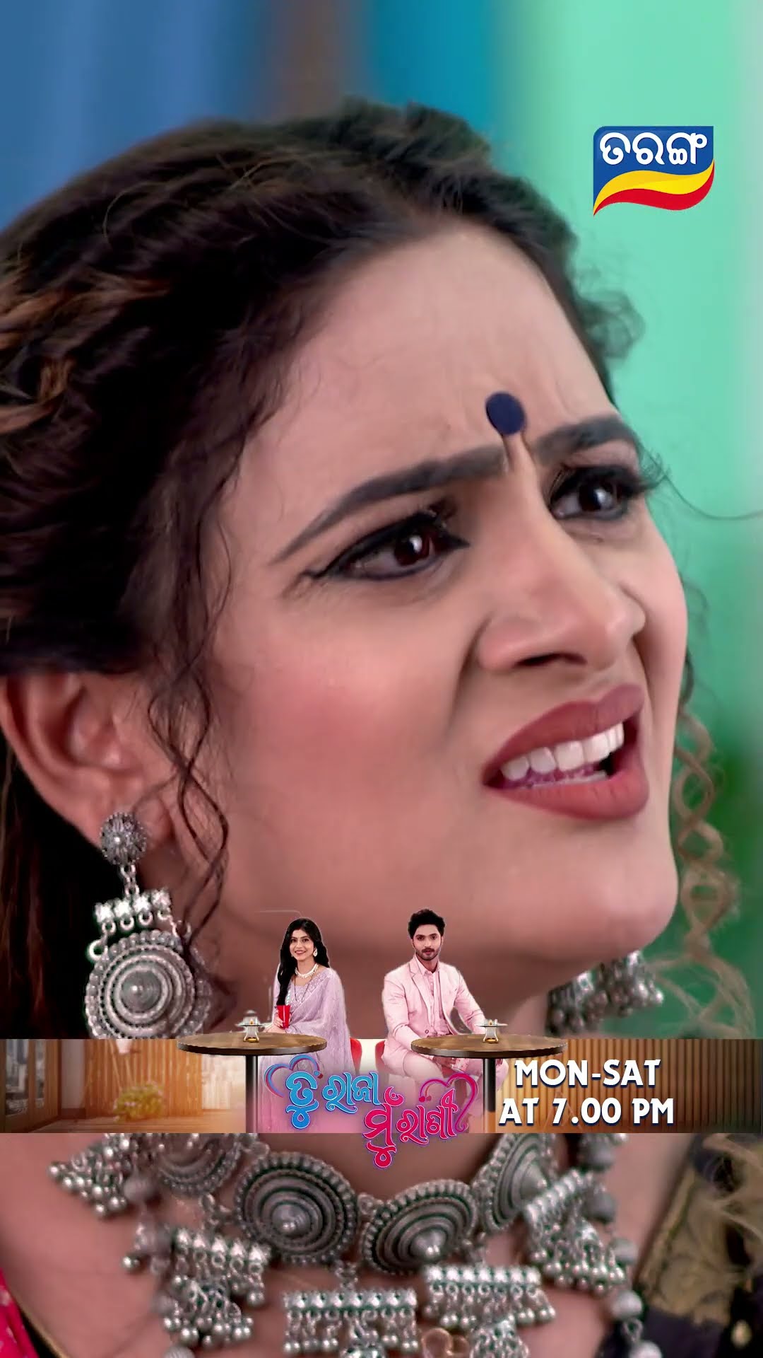 Tu Raja Mu Rani | Shorts | TRMR @ 7.00 PM | New Odia Serial | Tarang TV