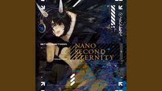 Unseen entity