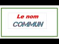 Le nom commun cm1 et cm2 Le nom commun cm1 et cm2