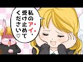 愛が重すぎ!バレンタインタイムリープ #うさbad #バレンタイン #うさばっど #アニメ #にゃんこ大戦争 #うさぼっち #学校あるある #ショートアニメ #チョコレート #ゆるキャラ #告白