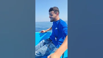 سمحيلي يا يما لازمني نقطع لبحور 