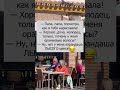 Доченька очень любит папу!#дочка#папа#семья#юмор