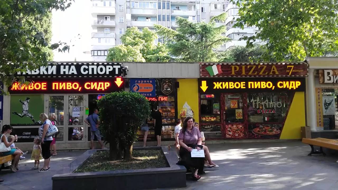 Светодиодная реклама 480х65 Ялта пр.Пушкина - YouTube