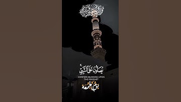 آيات بينات من الذكر الحكيم
