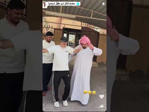 احلى رقص من الخال والجرذي الامارات اكسبلور السعودية ضحك العراق تحشيش