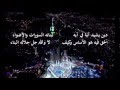 تراث الأغانى ولد الهدى أم كلثوم 