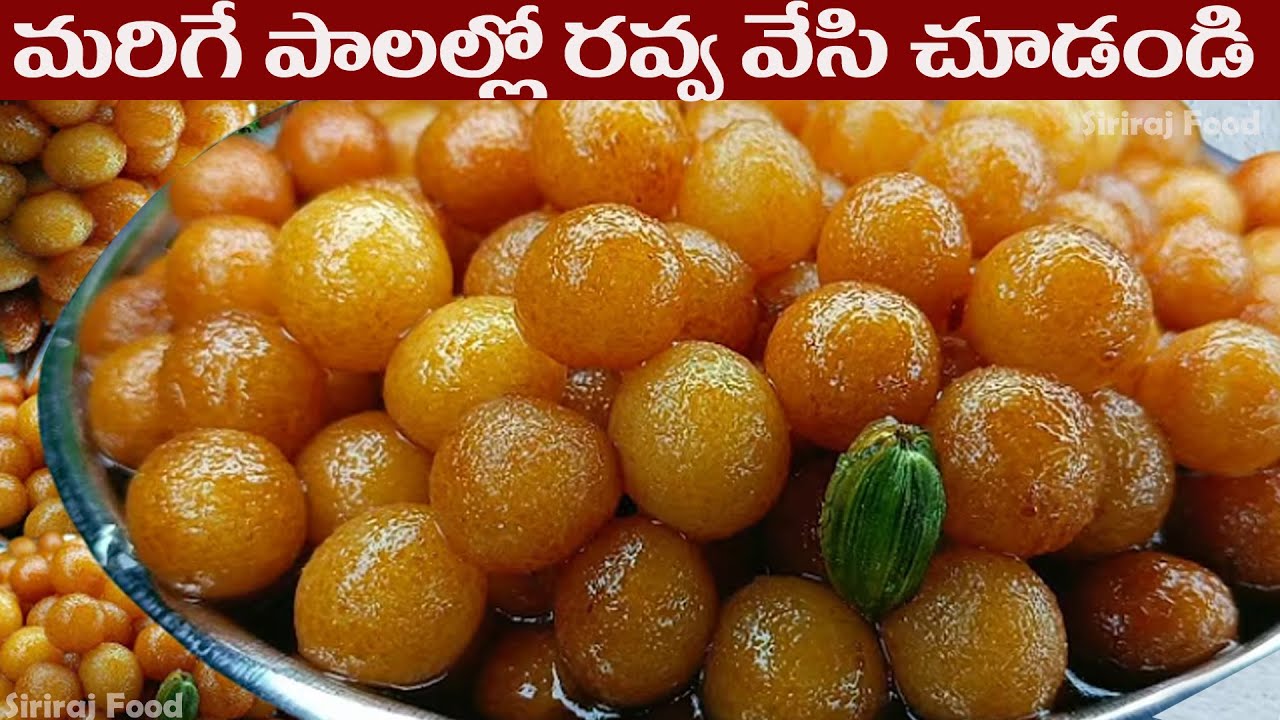 5ని||జ్యూసీ జ్యూసీ చిన్నుండ ఎక్కువ కష్టపడే పనిలేదు #kitchentips 