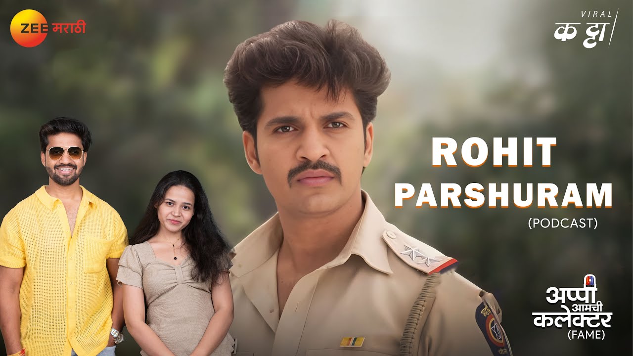 Podcast with the Incredible Actor Rohit Parshuram | Appi Aamchi Collector | Zee Marathi TV Serial