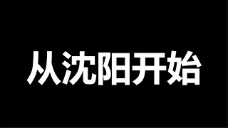 更，可怕的来了，这一点真的超出了我的想象