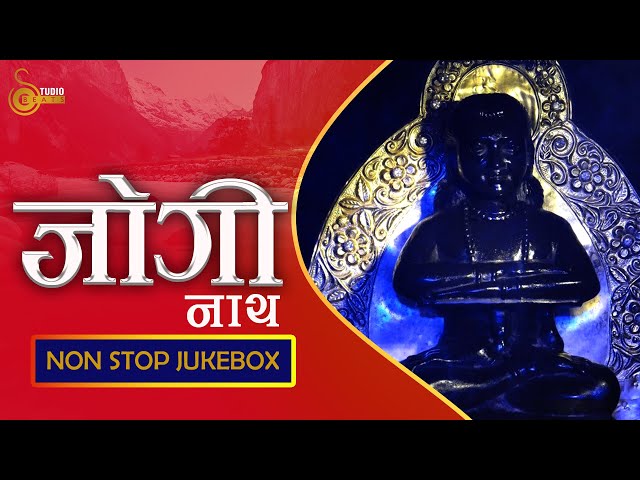 JOGI NATH - BEAUTIFUL NON-STOP TOP BABA BALAK NATH JI BHAJANS - 2021 - STUDIO BEATS RECORDS class=