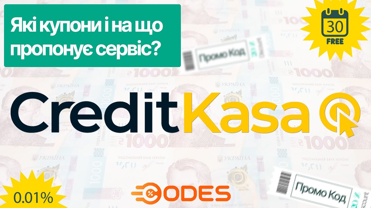 Creditkasa промокод