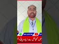 second Punjabi conference kasur #foryoubulleh#foryou