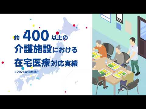 【サービス紹介動画】クオールホールディングス株式会社様（LOCUS制作実績）