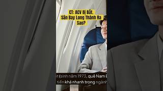 Chủ Tịch ACV Bị Bắt. Sân Bay LONG THÀNH Sẽ Ra Sao? #hoclamchuofficial #tintuc #news #tinnong24h