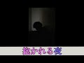 寝る前のイチャイチャ #shorts