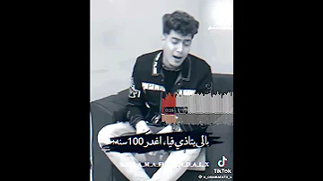 هكمل طريقي 