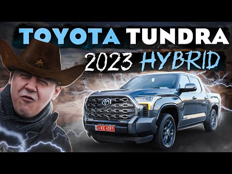 Видео: Toyota Tundra Hybrid 2023: невже Тундра «всьо»?