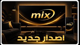 How to download the new version of the giant mix app 😍🔥💯 mix for tv screenshot 1