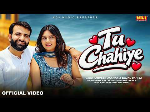 Tu Chahiye (Official Video) | Parveen Jakhar - Sombir Khatak - Kajal Dahiya | Haryanvi DJ Song 2026