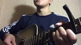 Мальбек ft. Сюзанна - Равнодушие ( cover by A.Kaliev)