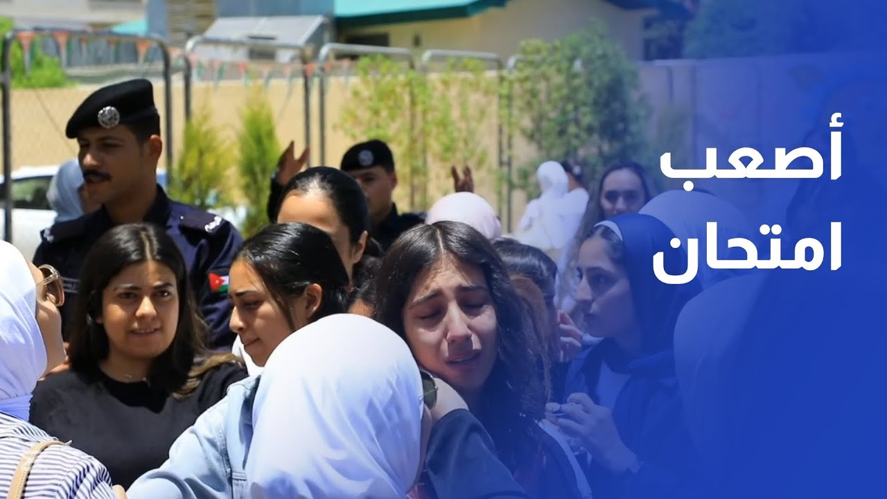 طلبة في الفرع العلمي يشكون ضيق الوقت وصعوبة الأسئلة في امتحان الرياضيات