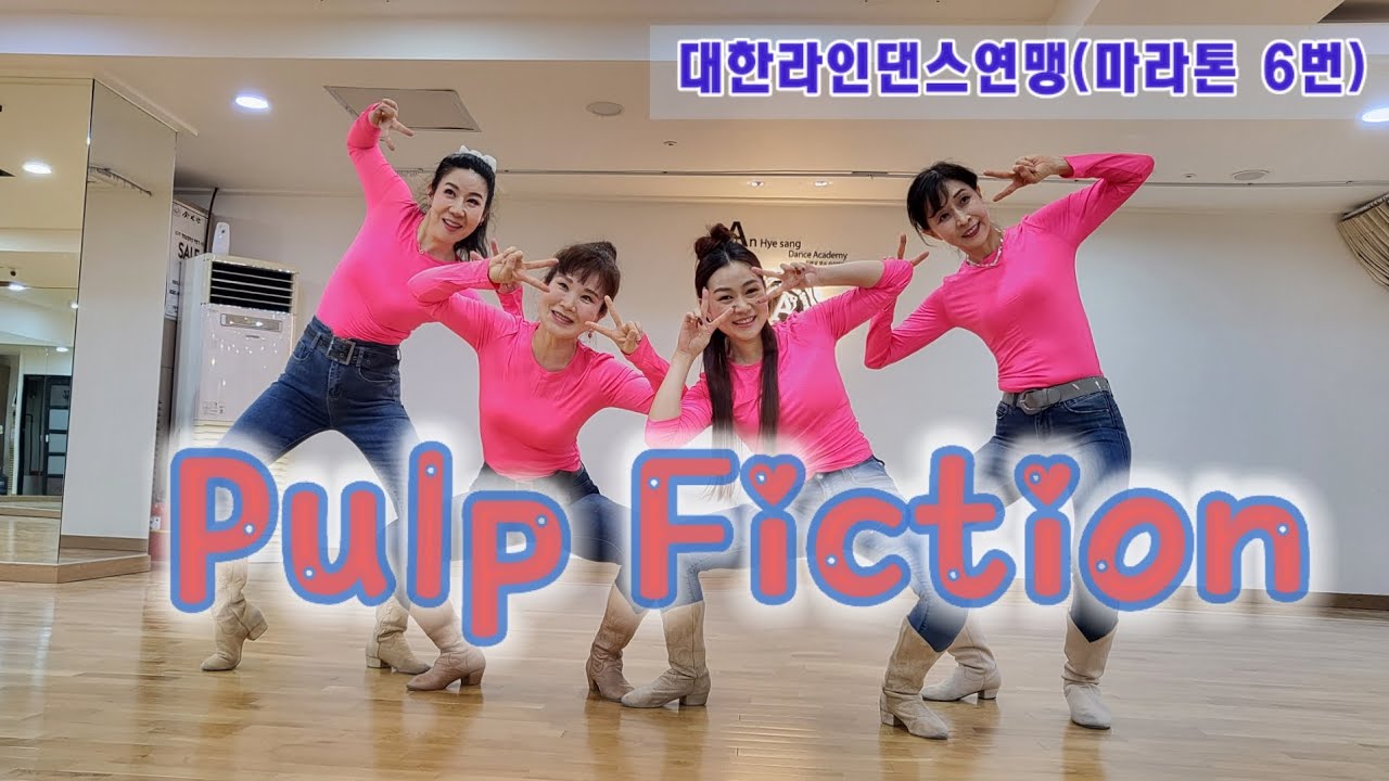 Pulp Fiction Line dance (Demo) [대한라인댄스연맹 마라톤 6번] | Beginner | 펄프픽션라인댄스 | 초급라인댄스