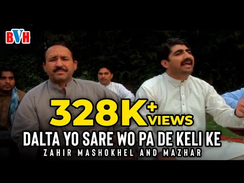 Zahir Mashokhel And Mazhar New HD Songs 2017 - Dalta Yo Sare Wo Pa De Keli Ke