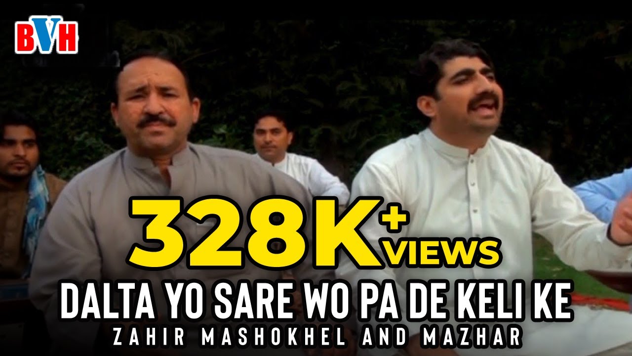 Zahir Mashokhel and Mazhar  HD Songs 2017 - Dalta Yo Sare Wo Pa De Keli Ke