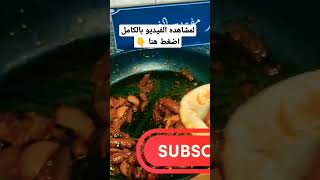 السندوتش الجبار سجق بالطحينه  #shorts #سجق_شرقي #سجق_بلدي #سجق_اسكندراني #short