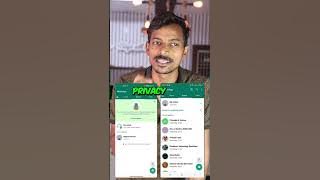 view whatsapp status without being seen